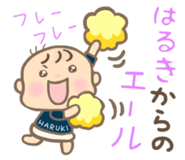 For HARUKI'S Sticker sticker #15669382