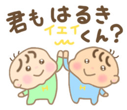 For HARUKI'S Sticker sticker #15669383