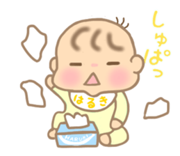 For HARUKI'S Sticker sticker #15669384