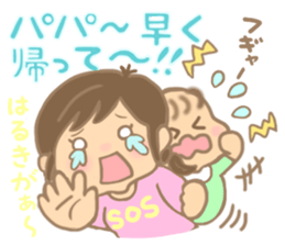 For HARUKI'S Sticker sticker #15669387