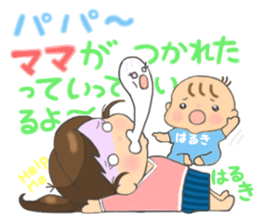 For HARUKI'S Sticker sticker #15669388