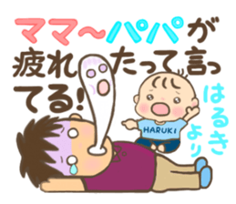 For HARUKI'S Sticker sticker #15669389