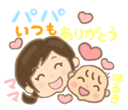 For HARUKI'S Sticker sticker #15669392