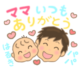 For HARUKI'S Sticker sticker #15669393