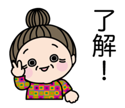 Stanp of the barbar sticker #15669698