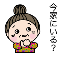 Stanp of the barbar sticker #15669702