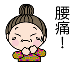 Stanp of the barbar sticker #15669703