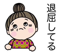 Stanp of the barbar sticker #15669705