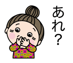 Stanp of the barbar sticker #15669708