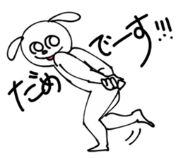 The rabbit is intense movement. sticker #15669755