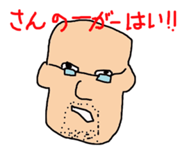 japan hakata's annoying man by SHINTAROU HISATOMI sticker #15669847