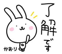 Kaori Rabbit Sticker sticker #15669883
