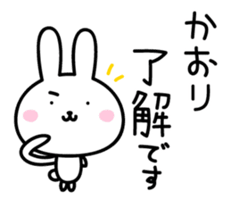 Kaori Rabbit Sticker sticker #15669884