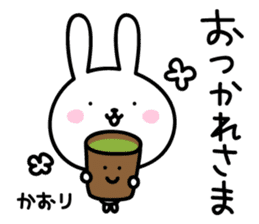 Kaori Rabbit Sticker sticker #15669885