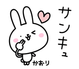 Kaori Rabbit Sticker sticker #15669888