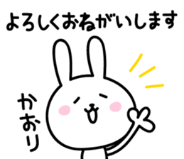 Kaori Rabbit Sticker sticker #15669889