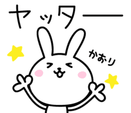 Kaori Rabbit Sticker sticker #15669890