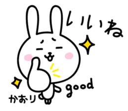 Kaori Rabbit Sticker sticker #15669891