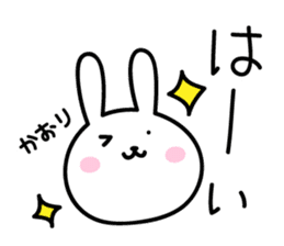 Kaori Rabbit Sticker sticker #15669892