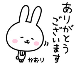 Kaori Rabbit Sticker sticker #15669894