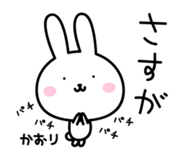 Kaori Rabbit Sticker sticker #15669896