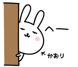 Kaori Rabbit Sticker sticker #15669898