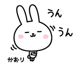 Kaori Rabbit Sticker sticker #15669899