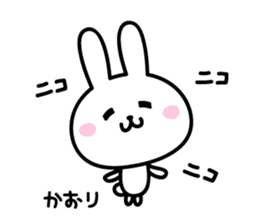 Kaori Rabbit Sticker sticker #15669900