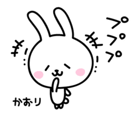 Kaori Rabbit Sticker sticker #15669901