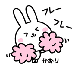Kaori Rabbit Sticker sticker #15669903