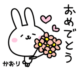 Kaori Rabbit Sticker sticker #15669904