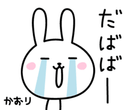 Kaori Rabbit Sticker sticker #15669905