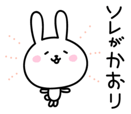 Kaori Rabbit Sticker sticker #15669906