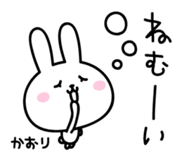 Kaori Rabbit Sticker sticker #15669908