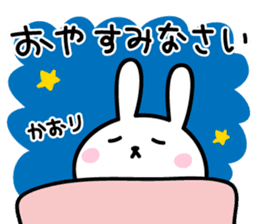 Kaori Rabbit Sticker sticker #15669909