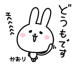 Kaori Rabbit Sticker sticker #15669911