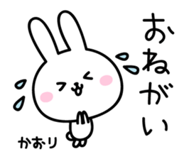 Kaori Rabbit Sticker sticker #15669912