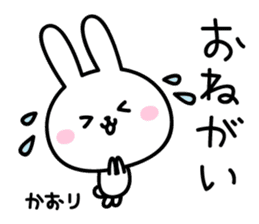 Kaori Rabbit Sticker sticker #15669912