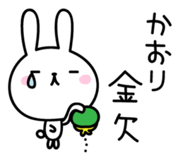 Kaori Rabbit Sticker sticker #15669913