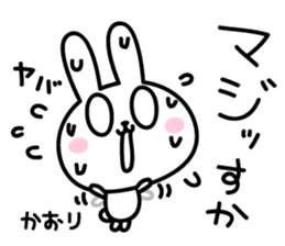 Kaori Rabbit Sticker sticker #15669914