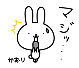 Kaori Rabbit Sticker sticker #15669915