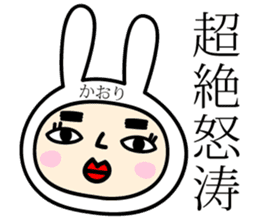 Kaori Rabbit Sticker sticker #15669916