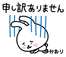 Kaori Rabbit Sticker sticker #15669918