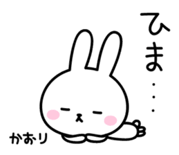 Kaori Rabbit Sticker sticker #15669919