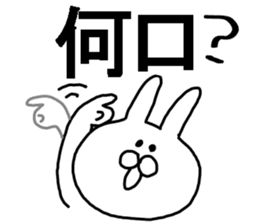 yokohama loooooove sticker #15670034