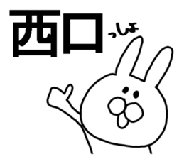 yokohama loooooove sticker #15670035