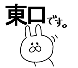 yokohama loooooove sticker #15670036