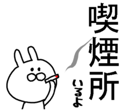 yokohama loooooove sticker #15670037