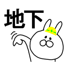 yokohama loooooove sticker #15670039