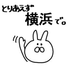 yokohama loooooove sticker #15670042